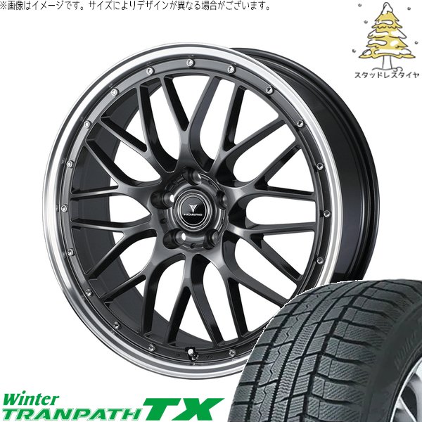 セレナ C28 カローラクロス WR-V 225/50R18 スタッドレス | ウィンタートランパス TX \u0026 ノヴァリス アセット M1 18インチ 5穴114.3