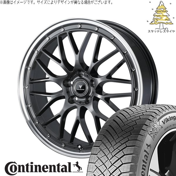 シエナ ハリアー 235/55R18 スタッドレス | バイキングコンタクト8 \u0026 ノヴァリス アセット M1 18インチ 5穴114.3