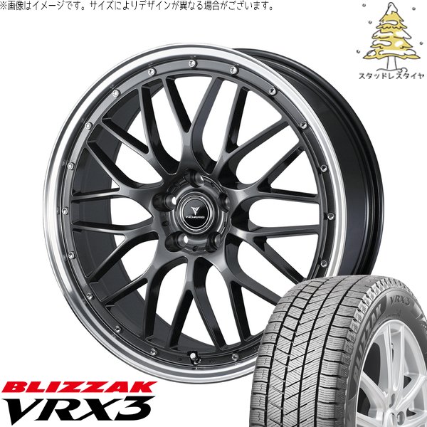 ZR-V クロストレック 225/55R18 スタッドレス | ブリザック VRX3 \u0026 ノヴァリス アセット M1 18インチ 5穴114.3