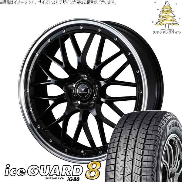 ヨコハマタイヤ（YOKOHAMA TIRE） タフト リフトアップ 175/65R15 