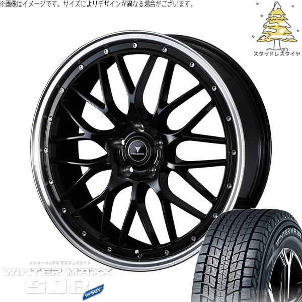 VOLVO WINTERMAXX スタッドレスタイヤセット 235/60R18 WINTER MAXX SJ8+ T33エクストレイル 235/60R18 スタッドレス