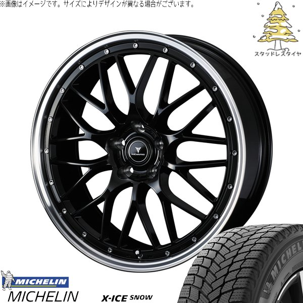 X-ICE ZR-V 235/45R19 スタッドレス | エックスアイス スノー X-ICE ZR-V 235/45R19 スタッドレス | エックスアイス スノー