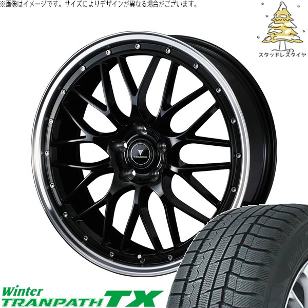 ヤリスクロス 215/50R18 スタッドレス | ウィンタートランパス TX \u0026 ノヴァリス アセット M1 18インチ 5穴114.3