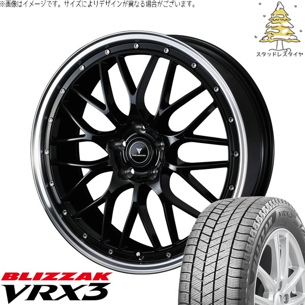 ブリザック VRX3 CX8 エクストレイル 225/60R18 スタッドレス ブリザック VRX3 CX8 エクストレイル 225/60R18 スタッドレス