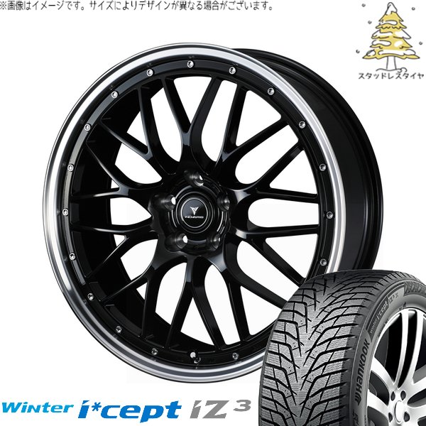 Winter icept - デリカD5 アウトランダー 225/55R18 スタッドレス | ウィンターアイセプト IZ3X W636A \u0026 ノヴァ木鼠 アセット M1 18in 5穴114.3 タイヤ、ホイール-冬タイヤ、ホイールセット