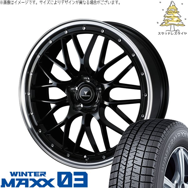 WINTER MAXX 03 ヤリスクロス 215/50R18 スタッドレス | ウィンター