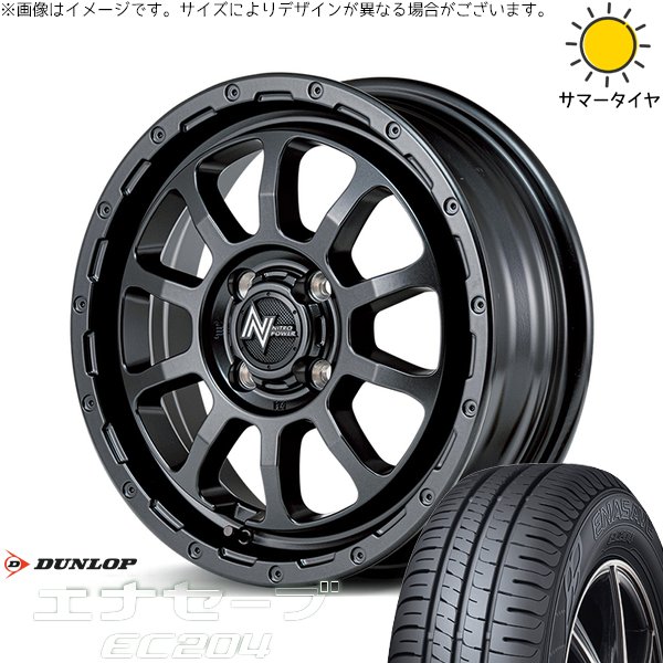 NBOX スペーシア タント デリカミニ 155/65R14 ホイールセット | エナセーブ EC204 \u0026 ナイトロパワー M10 パーシング 14インチ 4穴100