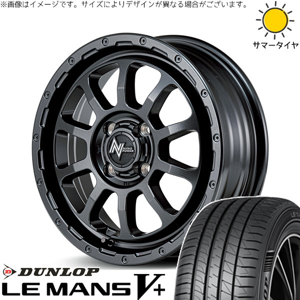 NBOX スペーシア タント デリカミニ 155/65R14 ホイールセット | ルマンファイブ \u0026 ナイトロパワー M10 パーシング 14インチ 4穴100