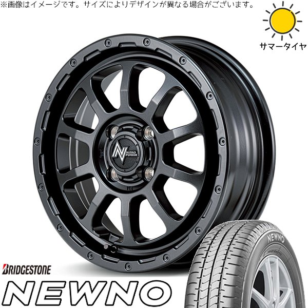 ミラ ラパン ワゴンR ムーヴ 155/55R14 ホイールセット | ニューノ \u0026 ナイトロパワー M10 パーシング 14インチ 4穴100