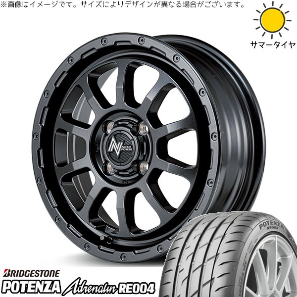 モコ ゼスト パレット ミラ 165/55R14 ホイールセット | ポテンザ アドレナリン RE004 \u0026 ナイトロパワー M10 パーシング 14インチ 4穴100
