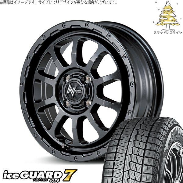 ソリオ MA26 MA36 デリカ 165/70R14 スタッドレス | アイスガード7 \u0026 ナイトロパワー M10 パーシング 14インチ 4穴100
