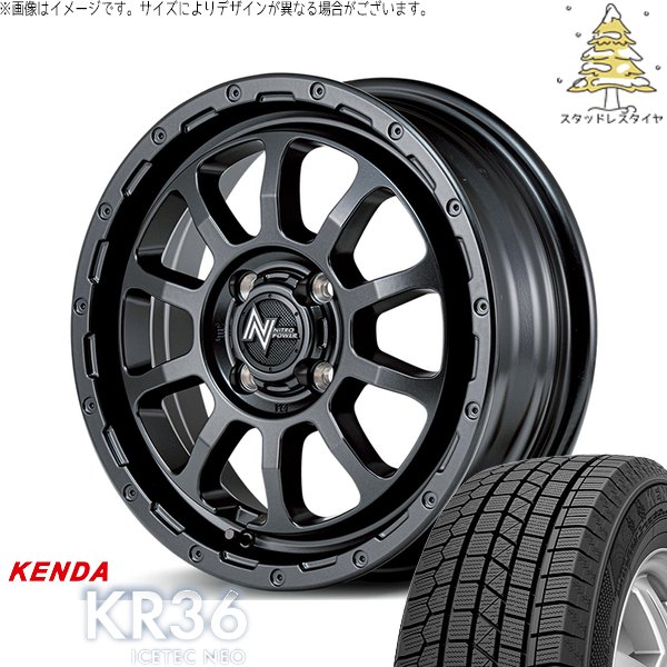 モコ ゼスト パレット ミラ 165/55R14 スタッドレス | アイステックネオ KR36 \u0026 ナイトロパワー M10 パーシング 14インチ 4穴100