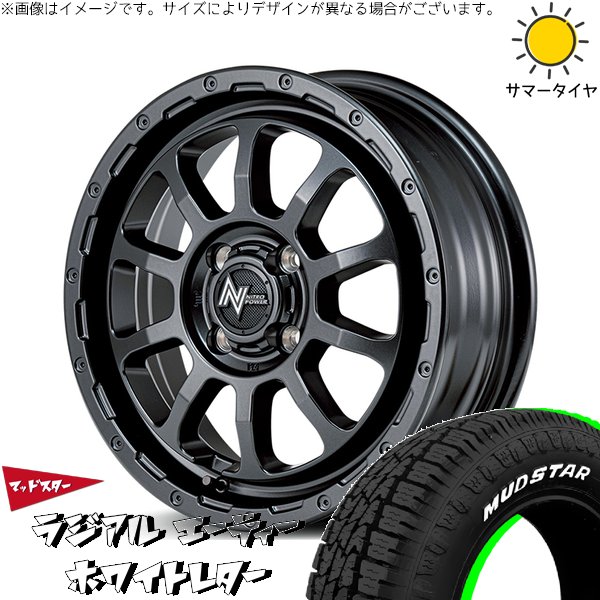 ハスラー デリカミニ ソリオ 165/65R14 ホイールセット | マッドスター AT \u0026 ナイトロパワー M10 パーシング 14インチ 4穴100