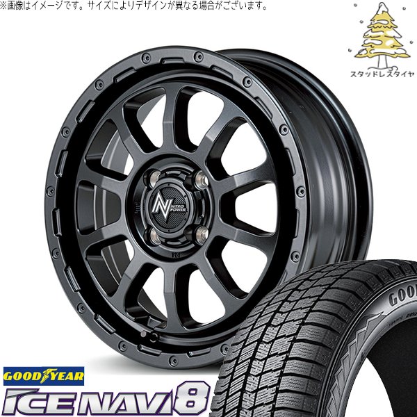 ハスラー デリカミニ ソリオ 165/65R14 スタッドレス | アイスナビ8 \u0026 ナイトロパワー M10 パーシング 14インチ 4穴100