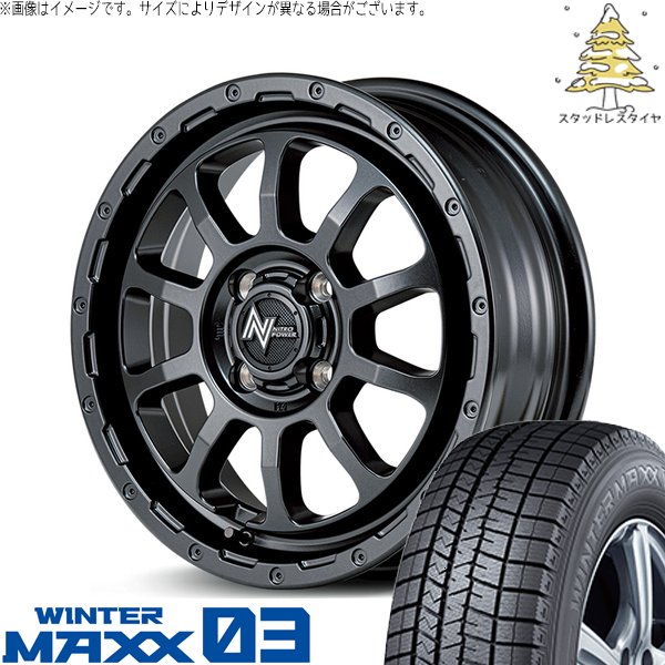 ハスラー デリカミニ ソリオ 165/65R14 スタッドレス | ウィンターマックス03 \u0026 ナイトロパワー M10 パーシング 14インチ 4穴100