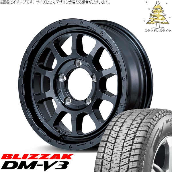 ジムニーシエラ 215/70R16 スタッドレス | ブリザック DM-V3 \u0026 ナイトロパワー M10 パーシング 16インチ 5穴139.7