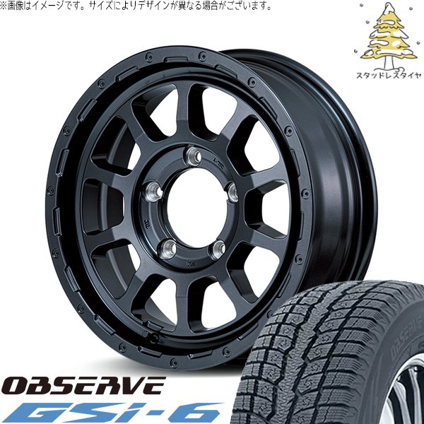 スズキ ジムニー JB64 JB23 175/80R16 スタッドレス | オブザーブ Gsi-6 \u0026 ナイトロパワー M10 パーシング 16インチ 5穴139.7