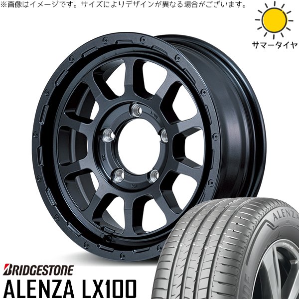ジムニー JB64 JA22 175/80R16 ホイールセット | アレンザ LX100 \u0026 ナイトロパワー M10 パーシング 16インチ 5穴139.7