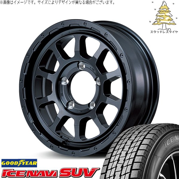 ジムニーに 175/80R16 アイスナビ スタッドレス バリ山 4本セット