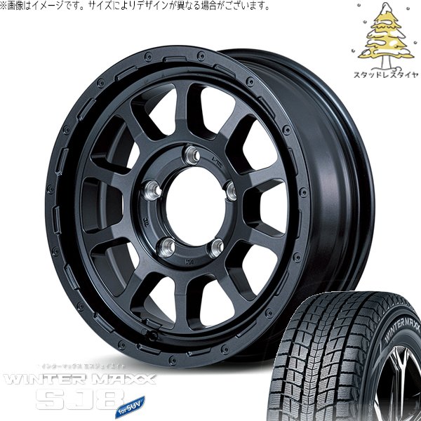 スズキ ジムニー JB64 215/70R16 スタッドレス | ウィンターマックス SJ8+ \u0026 ナイトロパワー M10 パーシング 16インチ 5穴139.7