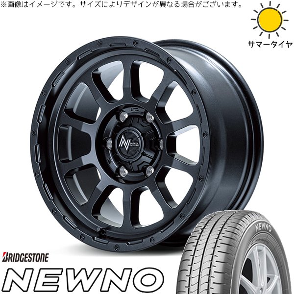 BRIDGESTONE - 岩礁 ルミオン 205/55R16 車輪仕掛ける | ニューノ \u0026 ナイトロパワー M10 パーシング 16in 5穴114.3 自動車-夏タイヤ、ホイールセット