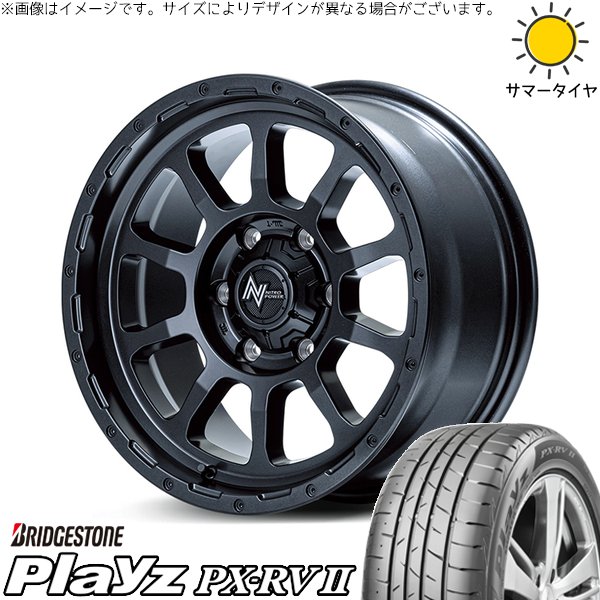 Playz - ご機嫌はやりっ児専用 215/65R16 車輪仕かける | プレイズ PX-RV2 \u0026 ナイトロパワー M10 パーシング 16in 6穴139.7