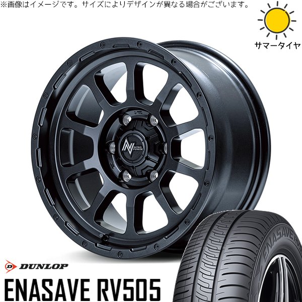 ハイエース専用 215/70R16 ホイールセット | エナセーブ RV505 \u0026 ナイトロパワー M10 パーシング 16インチ 6穴139.7