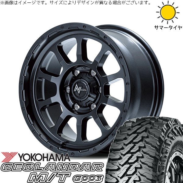 ヴェルファイア 215/70R16 ホイールセット | ジオランダー M/T G003 \u0026 ナイトロパワー M10 パーシング 16インチ 5穴114.3