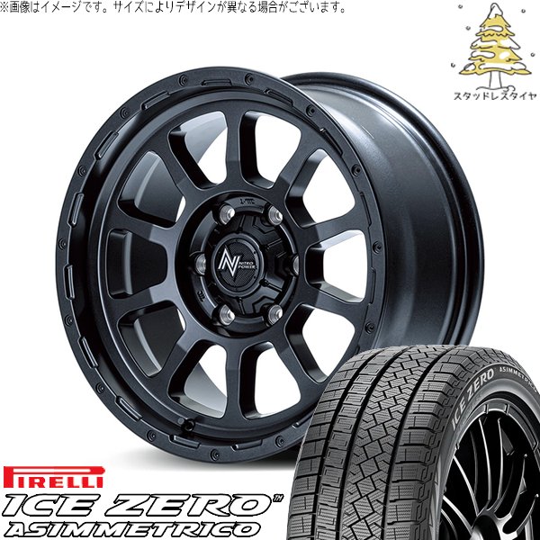 ICE ASIMMETRICO - 岩礁 ルミオン 205/55R16 スタッドレス | アイスゼロアシンメトリコ \u0026 ナイトロパワー M10 パーシング 16in 5穴114.3