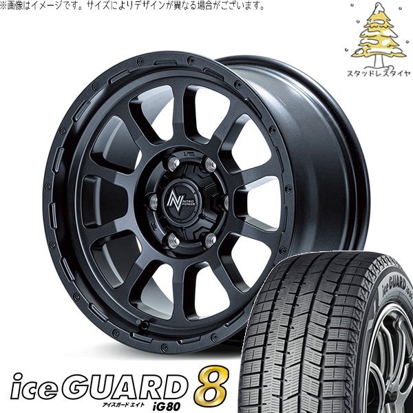 ハイエース専用 215/65R16 スタッドレス | アイスガード8 \u0026 ナイトロパワー M10 パーシング 16インチ 6穴139.7