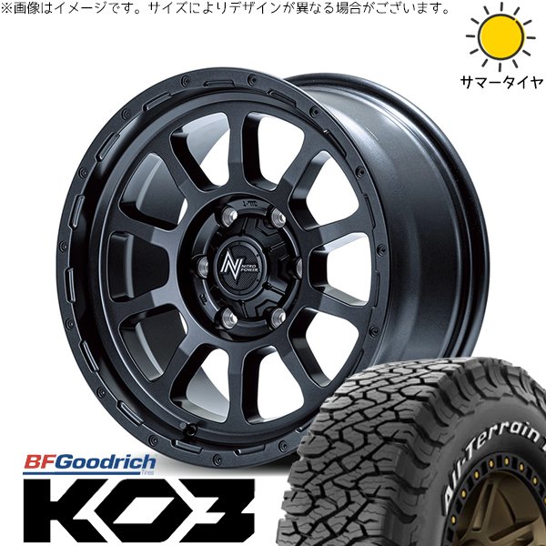パジェロミニ 175/80R16 ホイールセット | オールテレーン T/A Ko3 \u0026 ナイトロパワー M10 パーシング 16インチ 5穴114.3