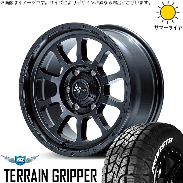 カローラクロス 215/70R16 ホイールセット | テレーングリッパー \u0026 ナイトロパワー M10 パーシング 16インチ 5穴114.3