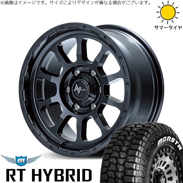 MONSTA TYRES パジェロミニ 185/85R16 ホイールセット | モンスタ 