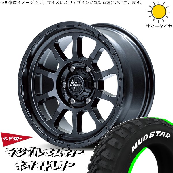 ハイエース専用 215/65R16 ホイールセット | マッドスター MT \u0026 ナイトロパワー M10 パーシング 16インチ 6穴139.7