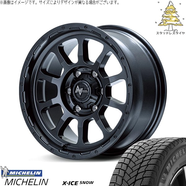 ハイエース専用 215/65R16 スタッドレス | エックスアイス スノー \u0026 ナイトロパワー M10 パーシング 16インチ 6穴139.7