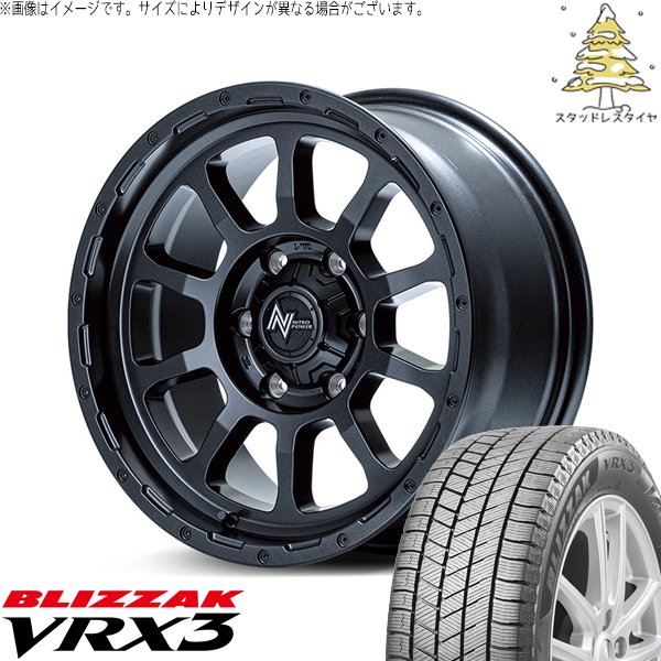 ブリザック VRX3 ステップワゴン 205/60R16 スタッドレス | & ナイトロ