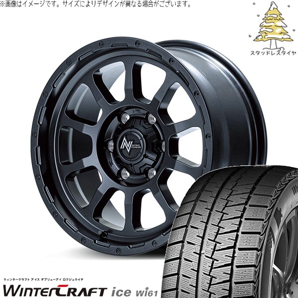 ハイエース専用 215/65R16 スタッドレス | ウィンタークラフト Wi61 \u0026 ナイトロパワー M10 パーシング 16インチ 6穴139.7