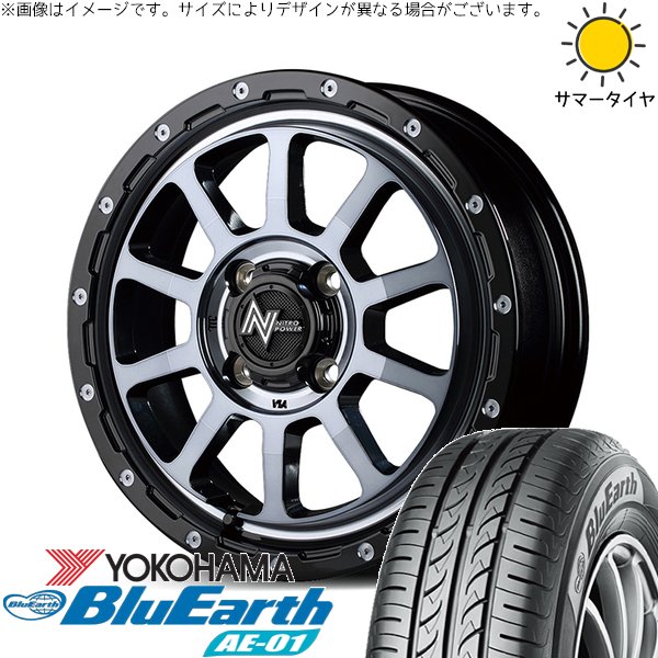 NBOX スペーシア タント デリカミニ 155/65R14 ホイールセット | ブルーアース AE01 \u0026 ナイトロパワー M10 パーシング 14インチ 4穴100