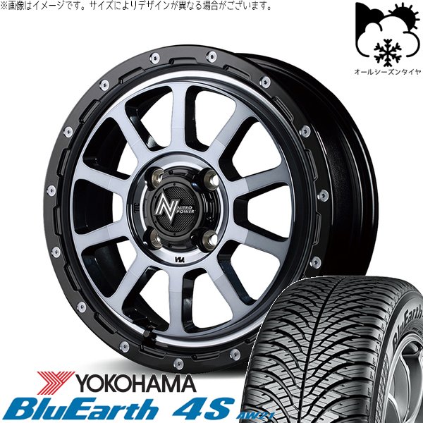 BluEarth - ハスラー デリカミニ 165/65R14 オール時期 | 青碧地びた4S AW21 \u0026 ナイトロパワー M10 パーシング 14in 4穴100 タイヤ、ホイール-車、バイク、自転車