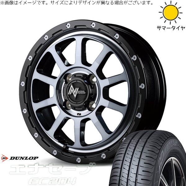 エナセーブ - エブリィワゴン 165/60R14 車輪仕掛ける | EC204 \u0026 ナイトロパワー M10 パーシング 14in 4穴100 夏タイヤ、ホイールセット-車、バイク、自転車-自動車