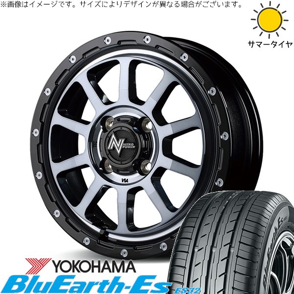 BluEarth - NBOX スペーシア タント デリカミニ 165/55R15 銀輪仕掛ける | 青味地べた ES32 \u0026 ナイトロパワー M10 パーシング 15in 4穴100