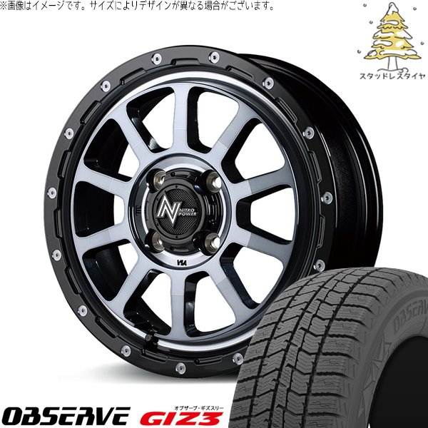 モコ ゼスト パレット ミラ 165/55R14 スタッドレス | オブザーブ GIZ3 \u0026 ナイトロパワー M10 パーシング 14インチ 4穴100