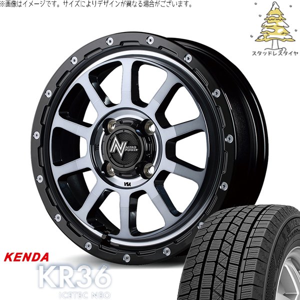 ICETEC - モコ ゼスト 調色板 ミラ 165/55R14 スタッドレス | アイステックネオ KR36 \u0026 ナイトロパワー M10 パーシング 14in 4穴100 タイヤ、ホイール-車、バイク、自転車