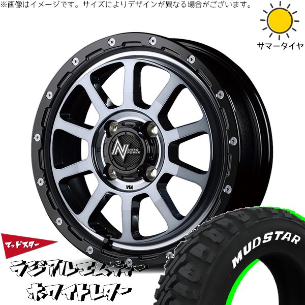 ハスラー デリカミニ ソリオ 165/65R14 ホイールセット | ラジアルMT \u0026 ナイトロパワー M10 パーシング 14インチ 4穴100