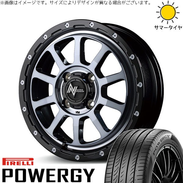 PIRELLI - NBOX スペーシア タント デリカミニ 165/55R15 車輪仕掛ける | パワジー \u0026 ナイトロパワー M10 パーシング 15in 4穴100 自動車-タイヤ、ホイール-夏タイヤ、ホイールセット