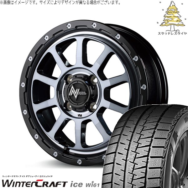 MA26 MA36 デリカ 165/70R14 スタッドレス | ウィンタークラフト アイス Wi61 \u0026 ナイトロパワー M10 パーシング 14インチ 4穴100