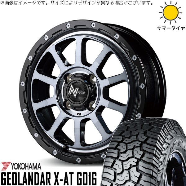 MONSTA TYRES ハスラー デリカミニ ソリオ 165/65R14 ホイール