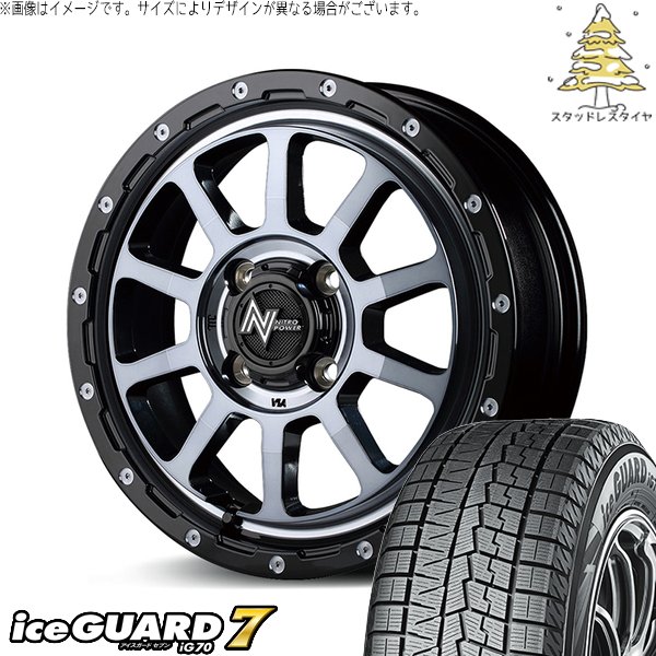 NBOX スペーシア タント デリカミニ 155/65R14 スタッドレス | アイスガード7 \u0026 ナイトロパワー M10 パーシング 14インチ 4穴100