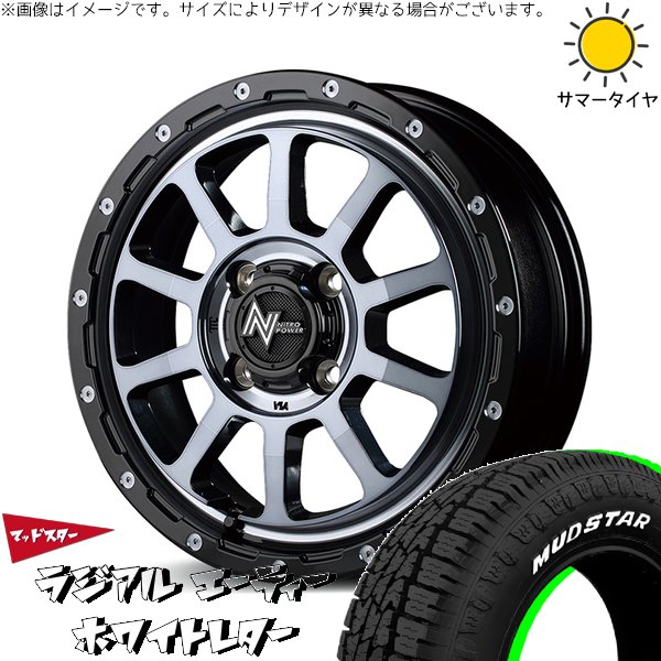 NBOX スペーシア タント 155/65R14 ホイールセット | マッドスター AT \u0026 ナイトロパワー M10 パーシング 14インチ 4穴100