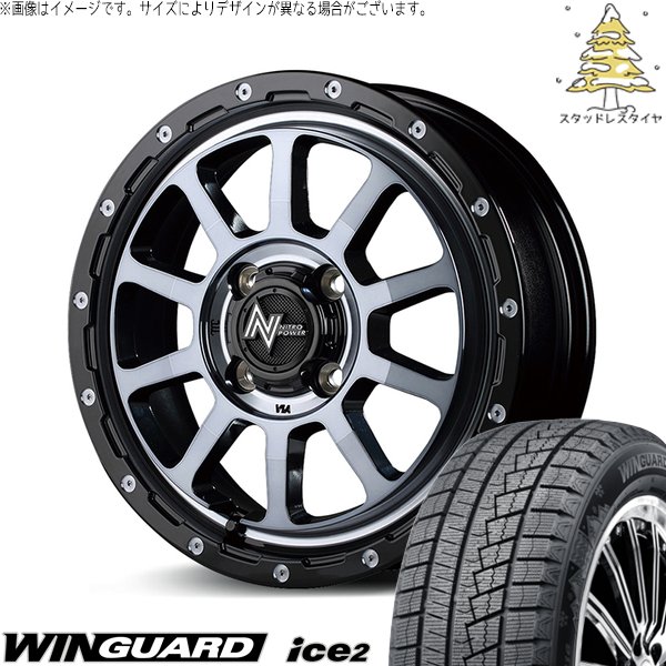 ウィンガードアイス - モコ ゼスト 調色板 ミラ 165/55R14 スタッドレス | 2 \u0026 ナイトロパワー M10 パーシング 14in 4穴100 車、バイク、自転車-タイヤ、ホイール-自動車
